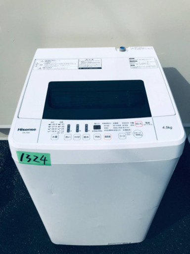 ②✨2019年製✨1324番 Hisense✨全自動電気洗濯機✨HW-T45C‼️