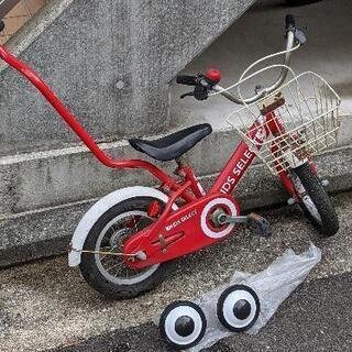 【ネット決済】子供用自転車12インチ　補助輪&補助ハンドル