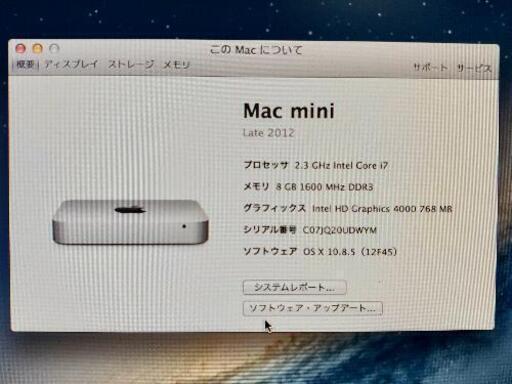値引きしました。1.5万円】MacMini (Late2012)※受付終了は今 値引きしました。1.5万円】MacMini (Late2012)※受付終了は今