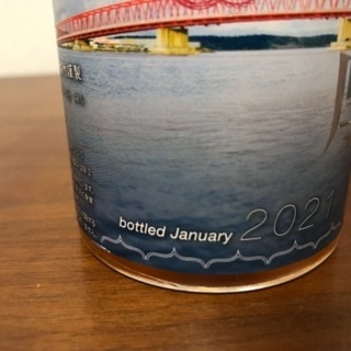 厚岸ブレンデッドウィスキー2021 5本セット