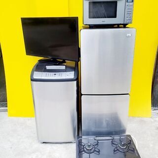 ✨✨家電セット販売✨✨ 送料設置無料‼️❦お得なセット割 - 家電