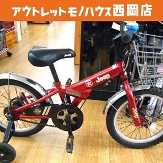 2025年最新】18インチ 自転車 jeepの人気アイテム - メルカリ