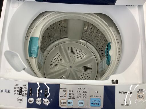 トレファク花小金井店】HITACHI/6.0kg全自動電気洗濯機/洗濯機/格安