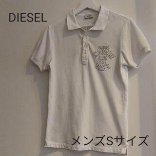 【ネット決済】DIESEL(ディーゼル)　メンズポロシャツ