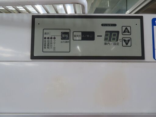 引取限定】大和冷機 冷蔵リーチインショーケース 品 幅800×奥行450×高