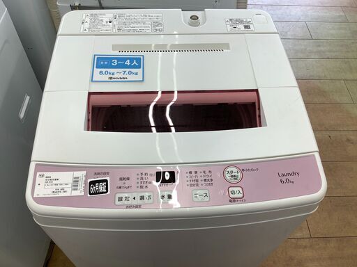 トレファク花小金井店】AQUA/6.0kg全自動洗濯機/洗濯機/格安洗濯機 ...