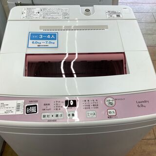 トレファク花小金井店】AQUA/6.0kg全自動洗濯機/中古洗濯機/格安洗濯