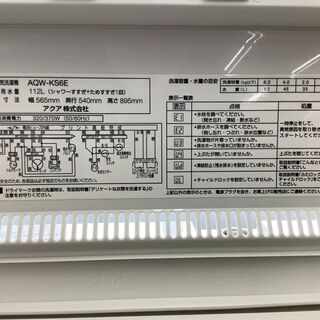 トレファク花小金井店】AQUA/6.0kg全自動洗濯機/中古洗濯機/格安洗濯