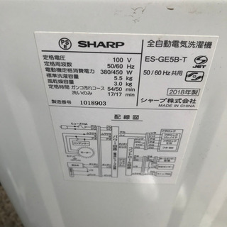 5431 シャープ全自動洗濯機 2018年製 ES-GE5B