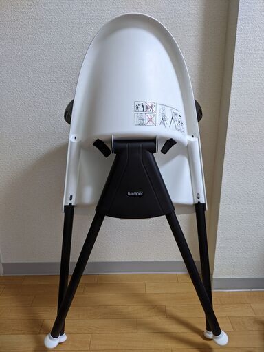 ベビービョルン ハイチェア ハーネス付き ホワイト | noonanwaste.com