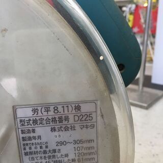 マキタ LS1212 スライドマルノコ【リライズ野田愛宕店】【店頭取引限定