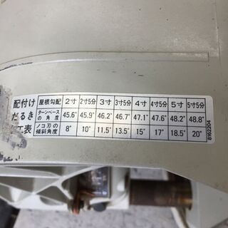 マキタ LS1212 スライドマルノコ【リライズ野田愛宕店】【店頭取引限定】【中古】【管理番号：ITA0T96V912G】 マキタ LS1212 スライドマルノコ【リライズ野田愛宕店】【店頭取引限定