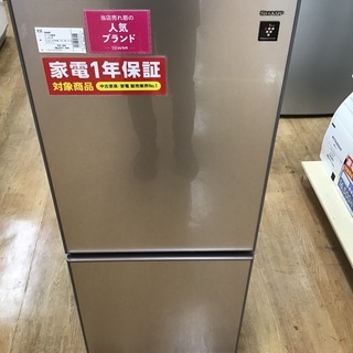 取りに来れる方限定】SHARPのガラスドア2ドア冷蔵庫です！！
