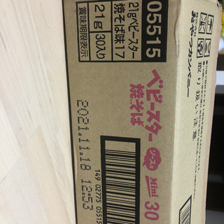 【ネット決済】ベビースターラーメン mini ソース味 箱売り