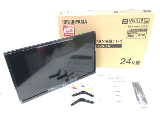 【美品】アイリスオーヤマ 24V型 液晶テレビ 24WB10