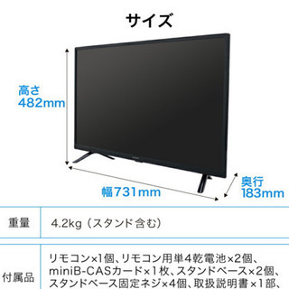 SALE定番】 美品 MAXZEN J32CH02 32型 qa6iN-m58948196343 courses