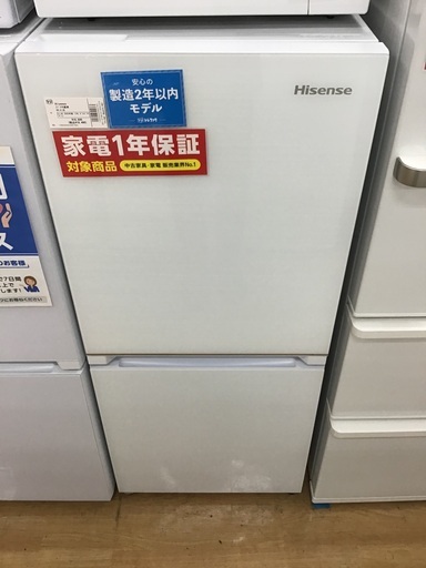 【取りに来れる方限定】Hisenseのガラスドア2ドア冷蔵庫です！！