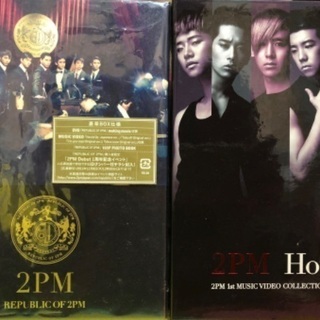 2PM DVD CDまとめて