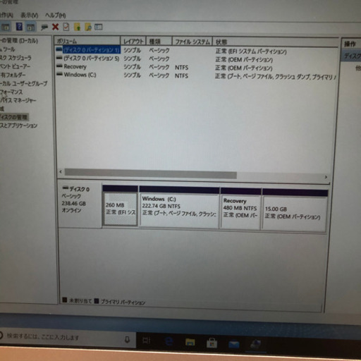 Panasonic CF-SZ5 i5 6300U メモリ8GB 高速SSD256GB 12.5インチFHD画面 indows10pro/office