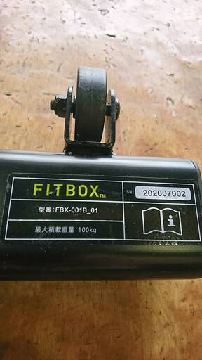 【愛品館市原店】FITBOX FBX-001B　第3世代フィットネスバイク 極静音】 スピンバイク