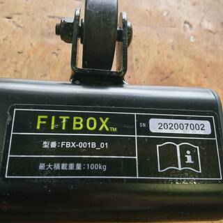 その他 【愛品館市原店】FITBOX FBX-001B 第3世代フィットネスバイク 