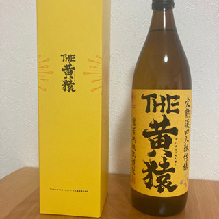 THE YELLOW MONKEY 黄猿焼酎 メカラウロコ28