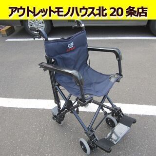 ☆ サツキ 車いす 折り畳み式 CUBE GRAND コンパクト...