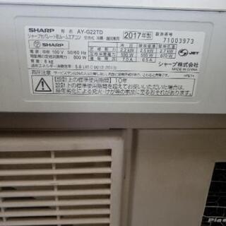 シャープエアコン6畳用2017年生別館倉庫浦添市安波茶2-8-6においてます