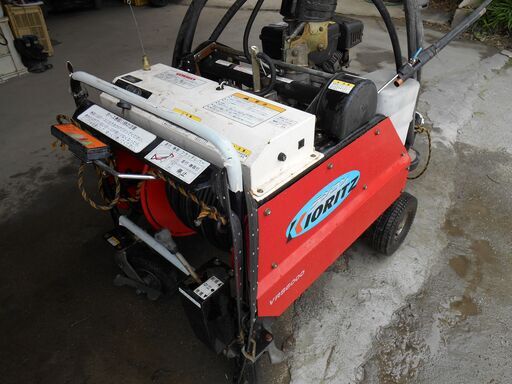 自走式リモコン消毒機　共立ラジコン動噴　VRS6000 -8