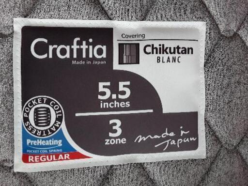 期間限定で大幅値下げします【ほぼ新品】高級マットレス【クイーンサイズ】