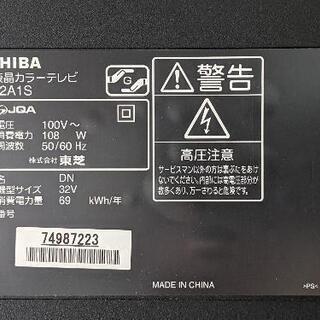 TOSHIBA REGZA 液晶テレビ 32型