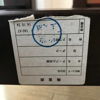 ダイニングテーブル用の脚　葉山ガーデン
