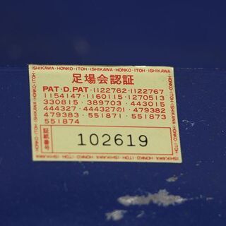 スリーセブン　サッシ枠用 安全足場台　使用荷重120kg (HD981kwxY)