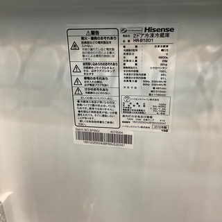 Hisense 2ドア冷蔵庫 HRｰB1201 2018年製 120L