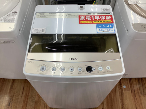 【店頭販売のみ】Haierの全自動洗濯機『JW-C60C』入荷しました