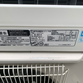 決定 ありがとうございます。 動作保証❗️ MITSUBISHI エアコン 2.2k 