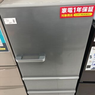 1年間動作保証付 AQUA 3ドア冷蔵庫 272L 2019年製【トレファク南柏店】