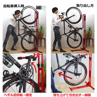 【ネット決済】サイクルロッカー　自転車スタンド