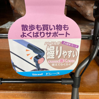 シルバーカー ドレース