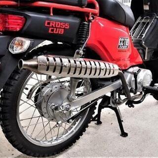 クロスカブ CC110 JA10 | www.cnym.com.ar