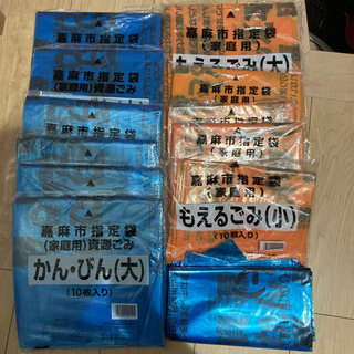 【新品未使用】福岡県　指定ゴミ袋　家庭用　可燃ゴミ、不燃ゴミ　中ぶくろ