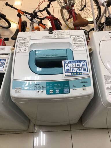 6か月間動作保証付　HITACHI　全自動洗濯機　5.0ｋｇ　2014年製【トレファク南柏店】