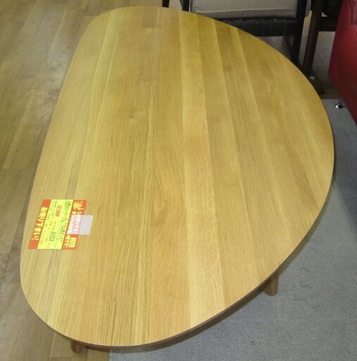 R024 天然木 ローテール、リビングテーブル、幅138 美品
