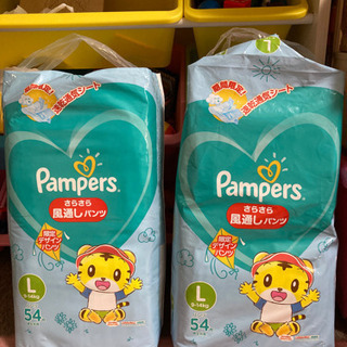 【ネット決済】パンパース マミーポコ Lサイズ