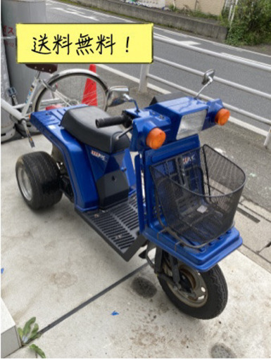 送料無料！　カスタムジャイロx 入荷！