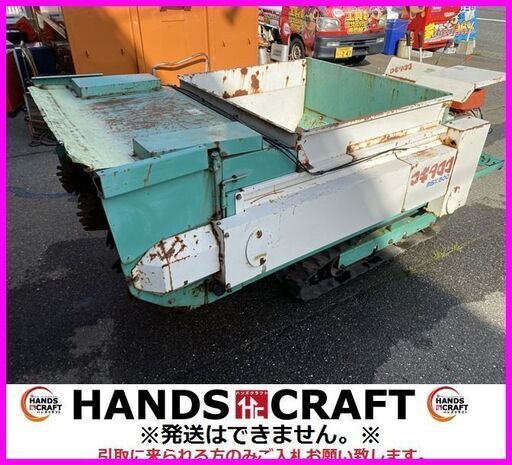 アテックス MSX600 堆肥散布機 マキタロウ 最大積載量600kg リコイル式