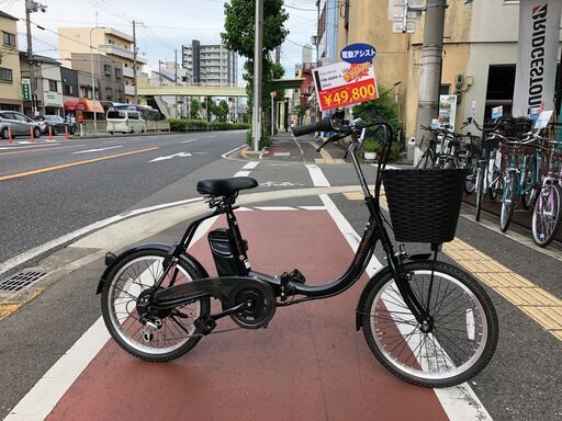 【新品】展示品処分 Voldy FDB-202EA-2 折りたたみ 電動アシスト自転車 20インチ ブラック