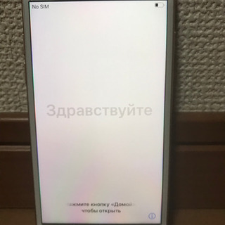 iPhone8 64GB SIM解除済み SIMフリー値下げ