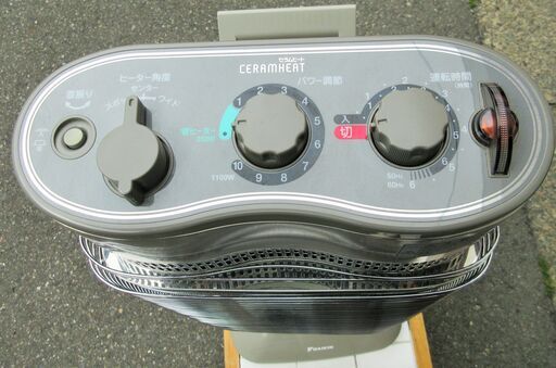 ☆ダイキン DAIKIN ERFT11NS 遠赤外線暖房機 セラムヒート◇タテ置き