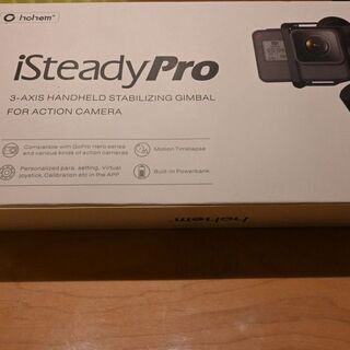 iSteady Pro  アクションカメラ用ジンバル